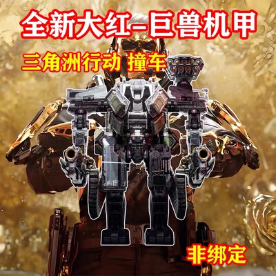 纵横万金天圆地方火箭燃油