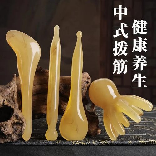 月连匠面部刮痧板拨筋棒