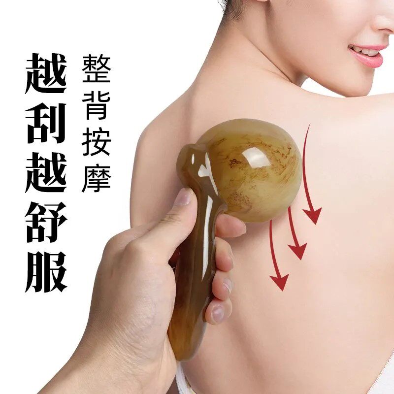 背部按摩刮痧板肩颈背部腿部经络疏通家用按摩神器刮痧碗全身通用图片