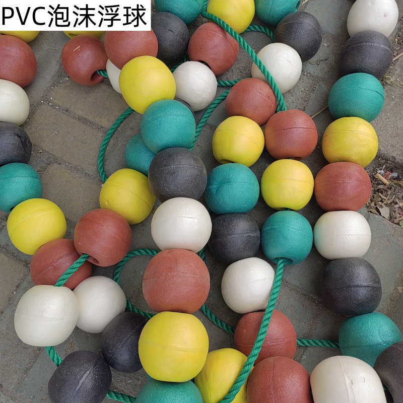 PVC泡沫浮球浮子网箱河道拉网浮筒浮漂航道浮绳浮标浮珠浮力球