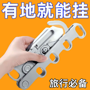 多功能五孔挂钩折叠衣架