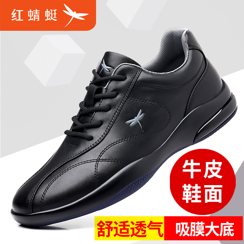 红蜻蜓男鞋夏季新款真皮小白鞋