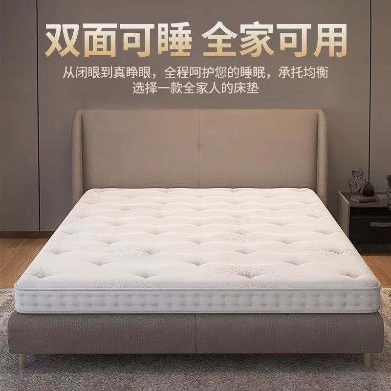 乳胶床垫五星级酒店薄款独立弹簧10cm席梦思15cm家用公分图片