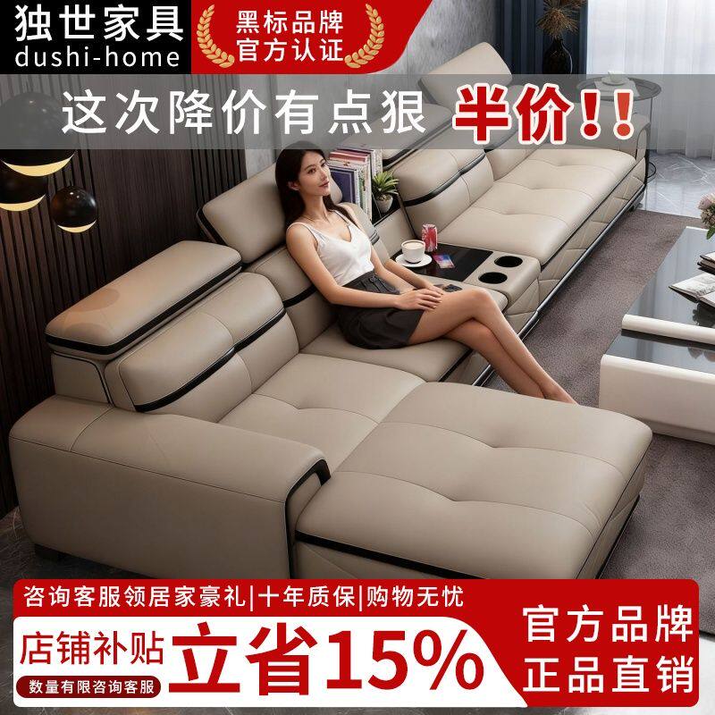 独世轻奢实木真皮沙发客厅小户型现代简约新款左右贵妃皮艺沙发