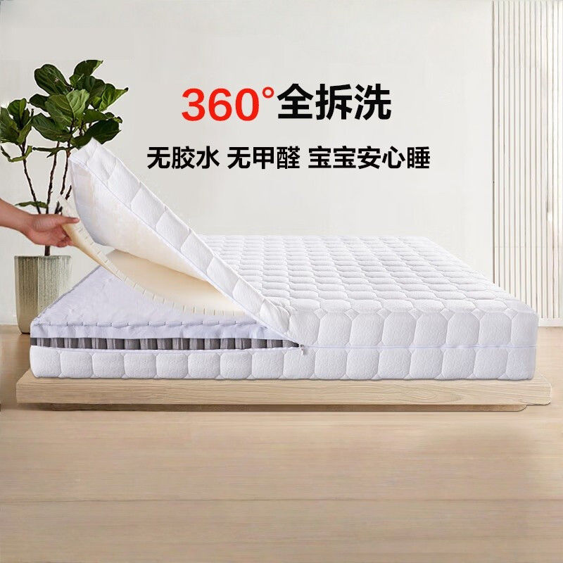全拆式独立弹簧床垫可拆洗软硬可调静音环保席梦思