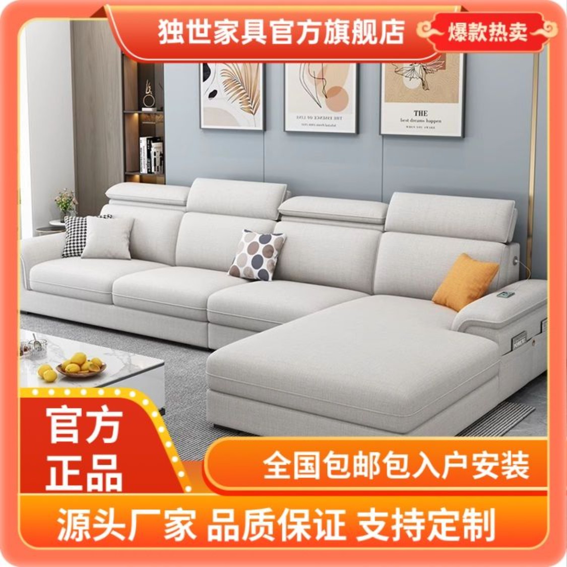北欧2026新款猫抓布沙发客厅小户型家用网红棉麻布艺沙发现代简约