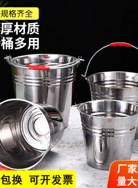 不锈钢水桶手提式冰桶幼儿园垃圾桶带盖油桶铁桶家用厨房食堂加厚