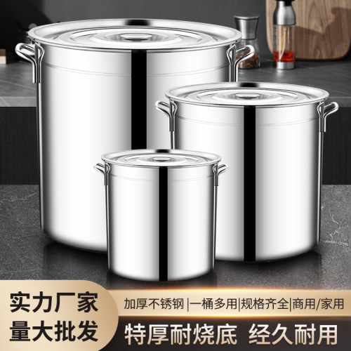 汤桶商用不锈钢厨房圆桶大容量