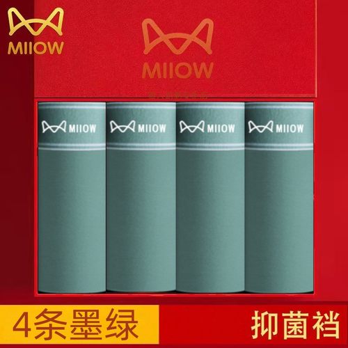 猫人正品绿色纯棉男士内裤石墨烯