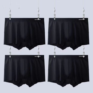 CannaiKelv男士内裤黑色红色莫代尔无痕平角四角裤纯棉男款石墨烯