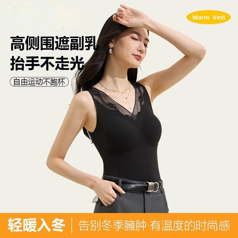 莱赛尔羽绒蚕丝保暖背心固定杯春秋内搭加绒带胸垫女打底吊带上衣