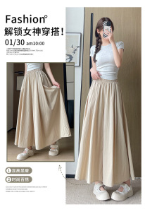 冰丝阔腿裤 垂感高腰半身裙夏薄款 裙 女春秋2026新款 山本裙裤