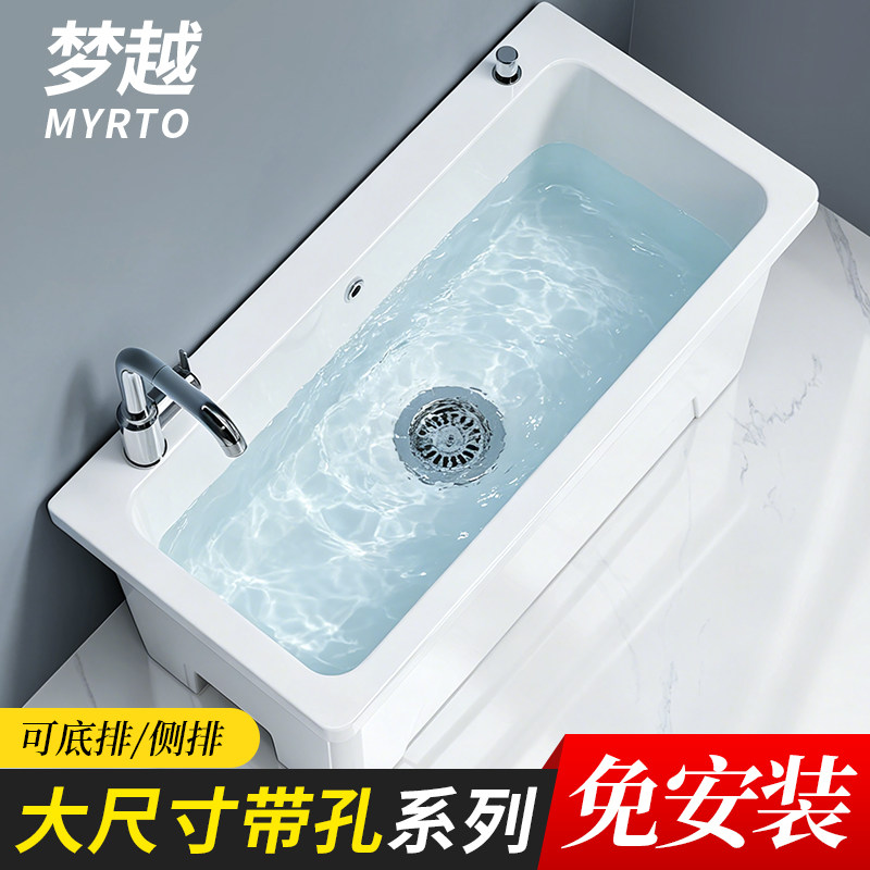梦越大尺寸陶瓷一体式拖把池图片