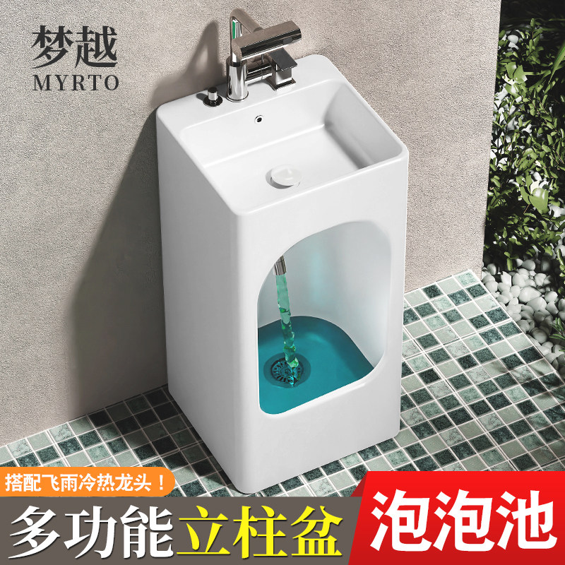 家用拖把池洗手台一体户外立柱盆多功能阳台洗脸盆庭院洗手洗脚盆