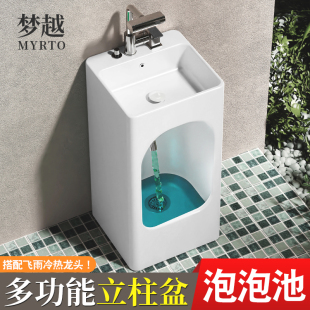 家用拖把池洗手台一体户外立柱盆多功能阳台洗脸盆庭院洗手洗脚盆
