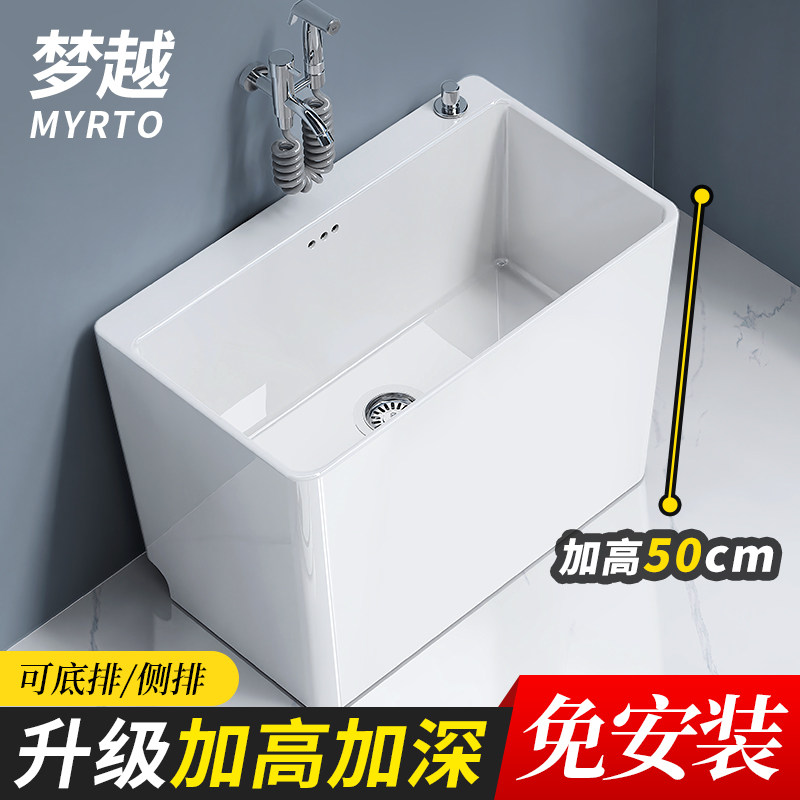 广东陶瓷拖把池家用落地式加高加深可底排侧排卫生间大尺寸拖布池