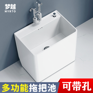 家用户外洗墩布池带龙头 长方形阳台陶瓷拖把池卫生间拖布池落地式