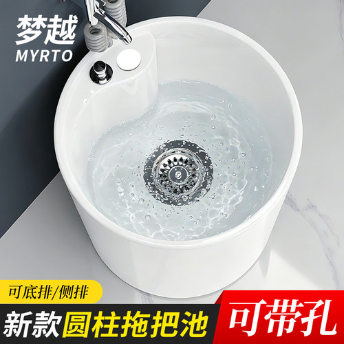 迷你台控陶瓷卫生间圆形洗拖把池