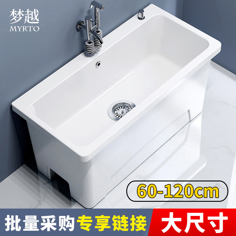 特大号拖把池超大加长尺寸陶瓷拖把盆户外庭院阳台卫生间拖布水槽