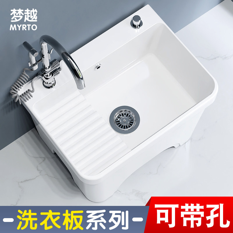家用广东陶瓷拖把池卫生间带脚洗衣板一体成型可带孔墩布池洗衣池