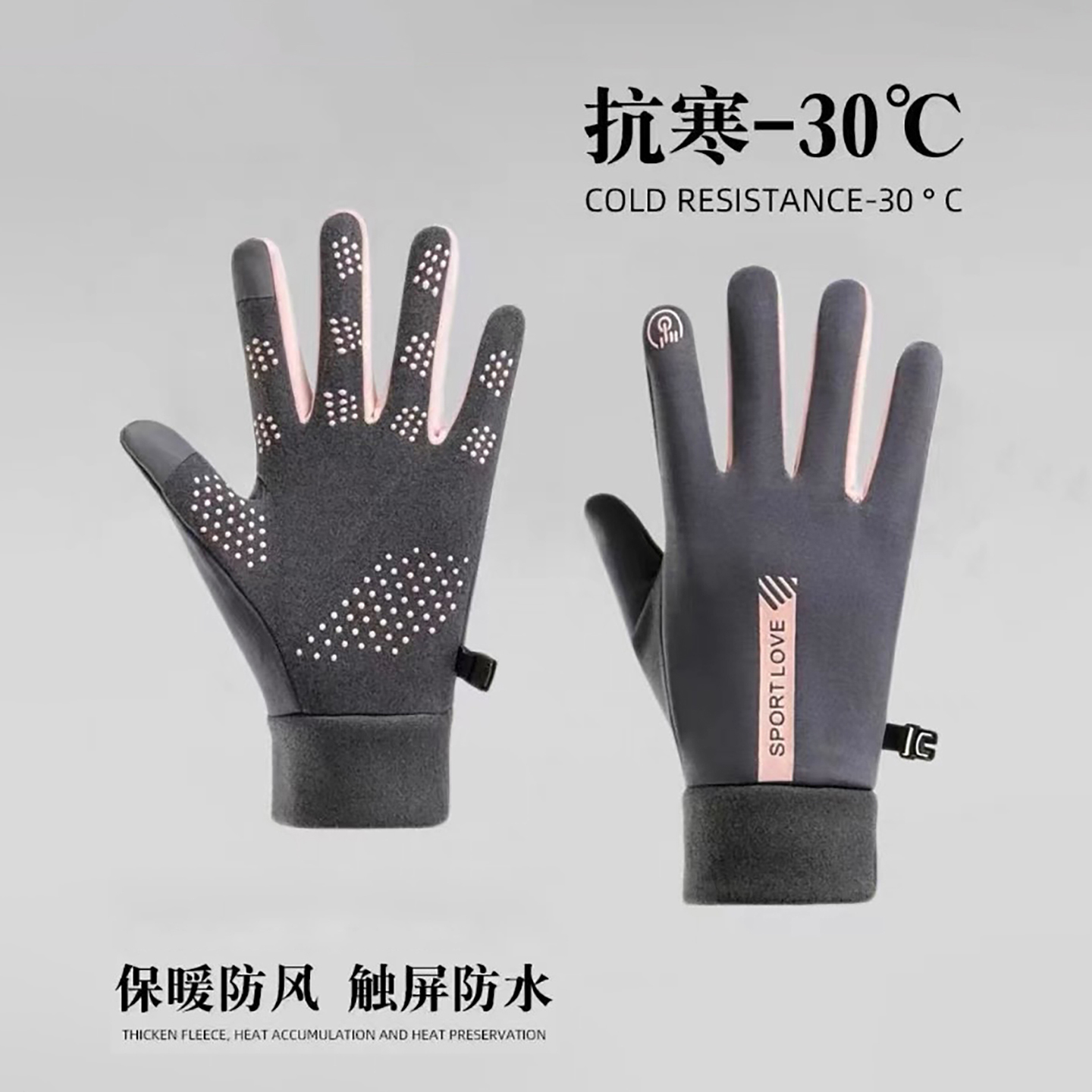 保暖手套女士冬季防风防寒防滑可触屏骑车加绒手套冬天骑行电动车