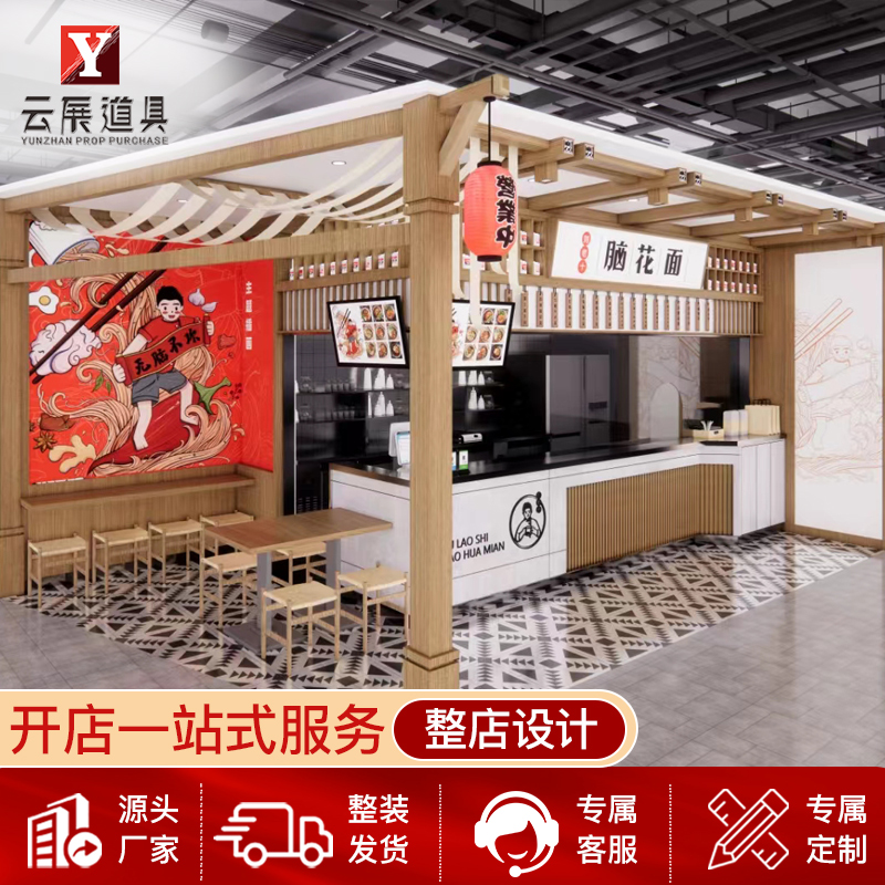 定制餐饮柜面包展示柜木易柜面包模型边柜面馆设计家具商用货架