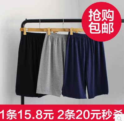 Pantalon pyjama - Ref 720923 Image 1