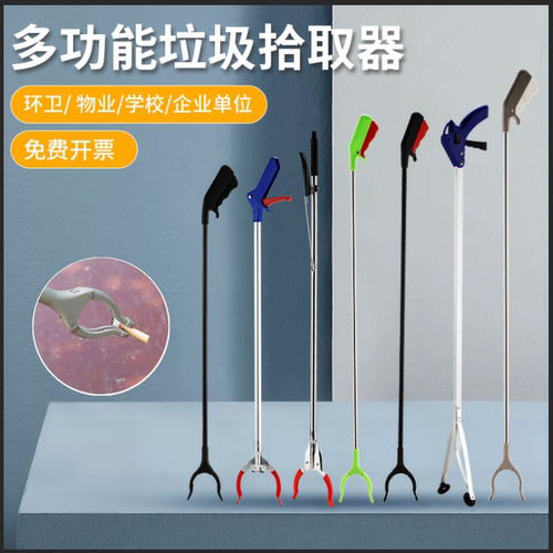 垃圾夹取物器长柄环卫不锈钢加厚