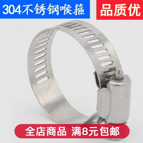 油烟机煤气管卡箍不锈钢