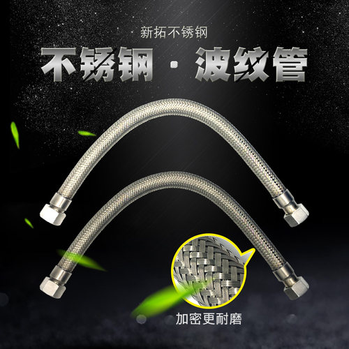 304不锈钢金属波纹管软管蒸汽管编织网管工业高温高压管4分6分