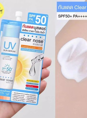 泰国clear nose防晒霜轻薄水润无香精无酒精spf50 pa++++ 711同款