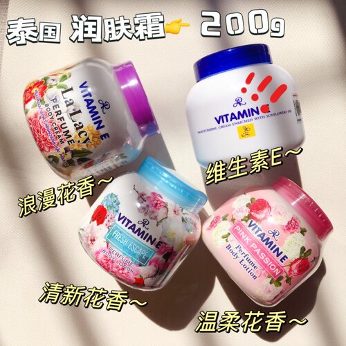 泰国雅龙ARON维生素E葵花油补水保湿霜身体乳Vitamin E护手霜
