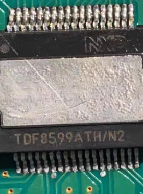 TDF8599ATH/N2 林肯功放板易损芯片全新现货质量保证可直拍