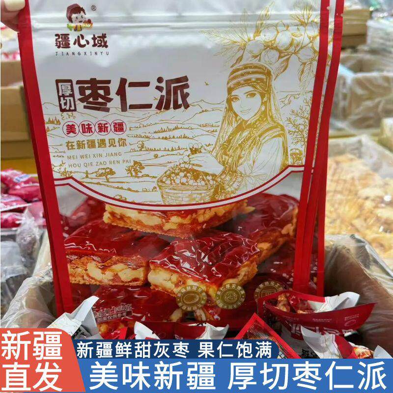厚切枣仁派新疆特产疆心域红枣夹核桃仁夹心枣糕孕妇休闲小零食
