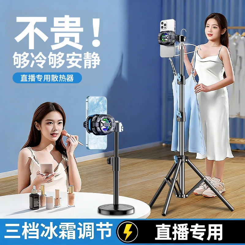 手机散热器打游戏适用于苹果图片