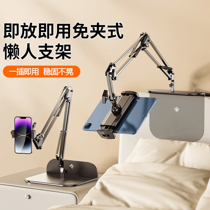 通用拍摄拍照万向支撑架子