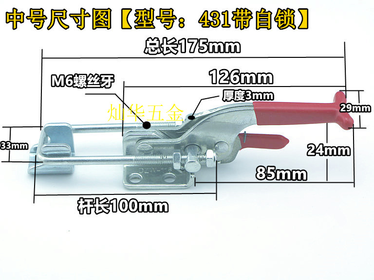 门栓式镀锌夹钳40323 431 40341锁夹搭扣箱扣快速夹具压紧器