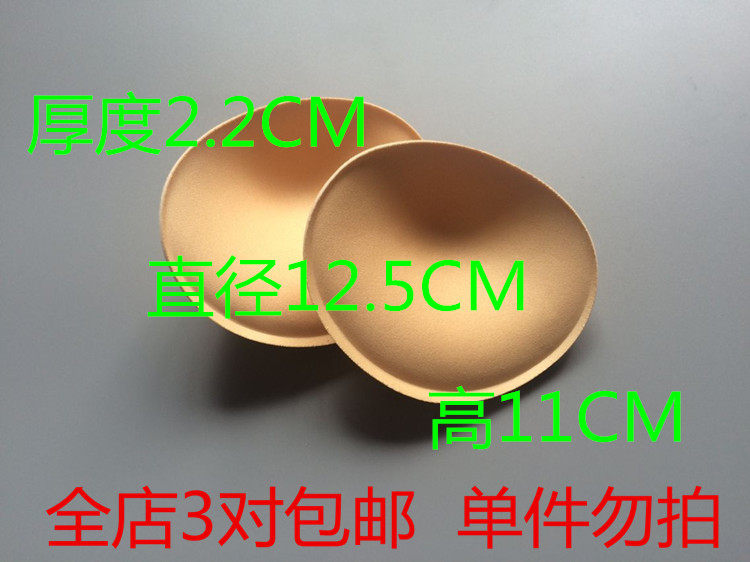 Coques pour soutien-gorge modèles tridimensionnels - Ref 818416 Image 5