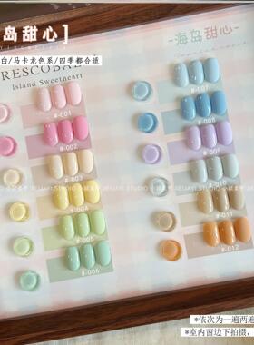 2026新款玛丽牛奶瓶15ml高透甲油胶百搭显白牛血红血浆色美甲店