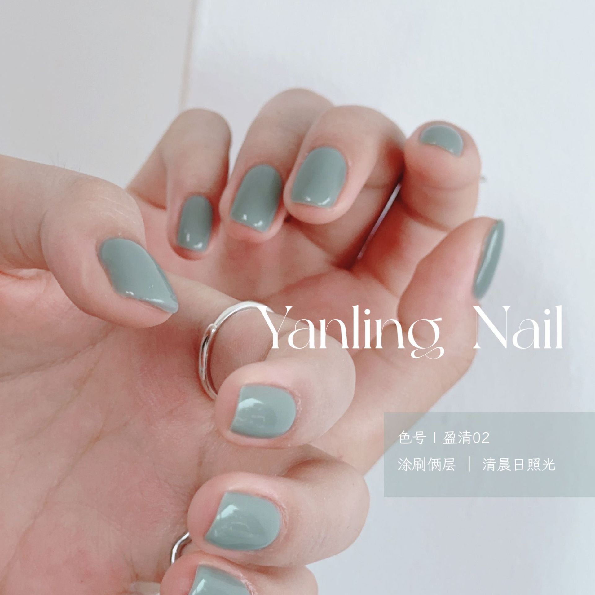 燕翎盈清透甲油胶果冻冰透色美甲盈02裸色半透薄荷蓝绿宝蓝色美甲