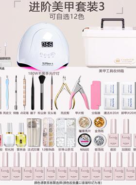居家 DIY 美甲全套工具 新手零翻车开店光疗机猫眼甲油胶专业整套