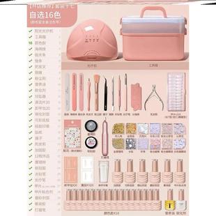 三娜全套美甲工具套装新手开店甲油胶初学者专业家用速干光疗机灯