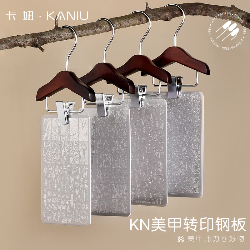 美甲转印钢板牛仔纹卡通kt猫蕾丝花卉国风竹子模具刮刀硅胶印章