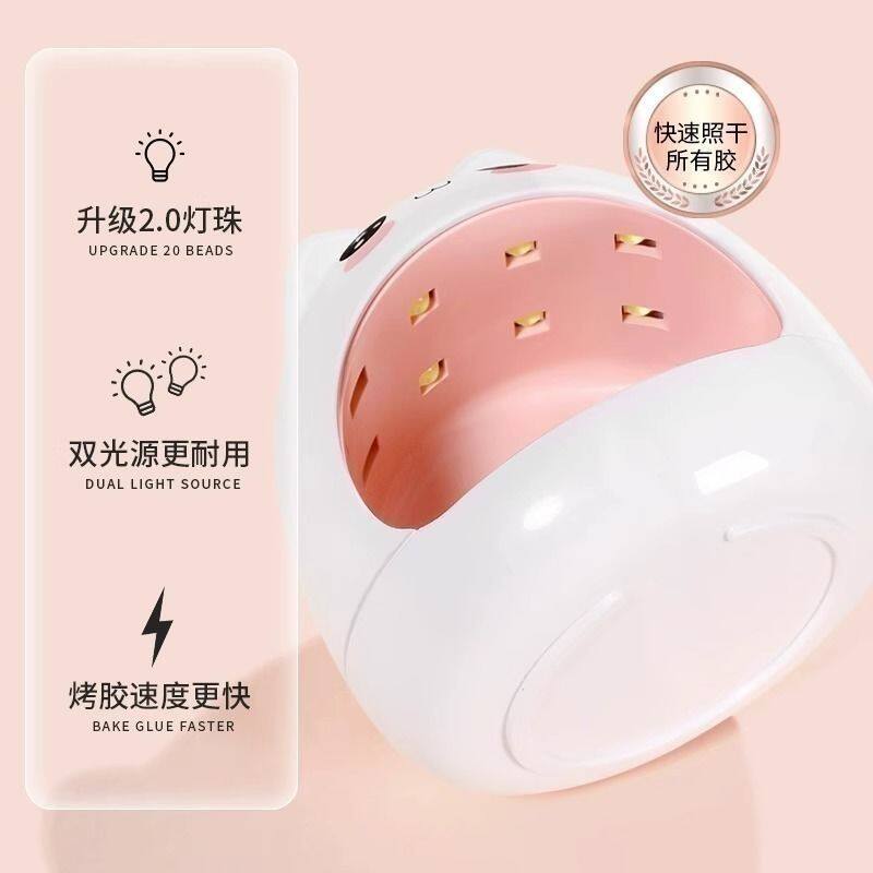 美甲迷你光疗灯Q萌小猫咪烤灯甲油胶家用不黑手小型速干led光疗灯
