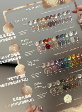 网红新款40色玻璃珠猫眼