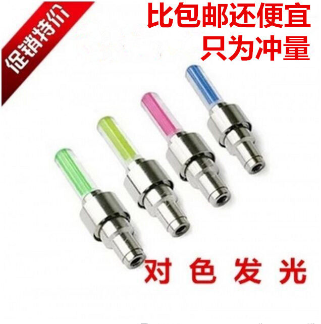 Lumière vélo - feux de Valve - Ref 2403755 Image 1