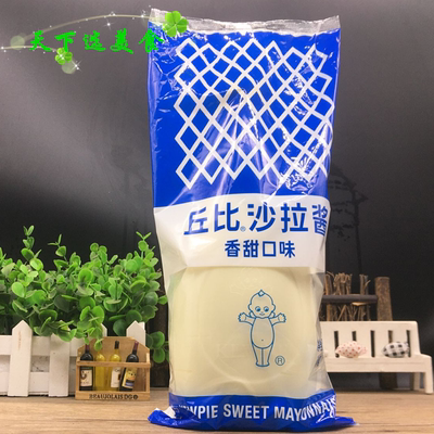 包邮【丘比沙拉酱香甜味1kg】杭州产地单品包邮