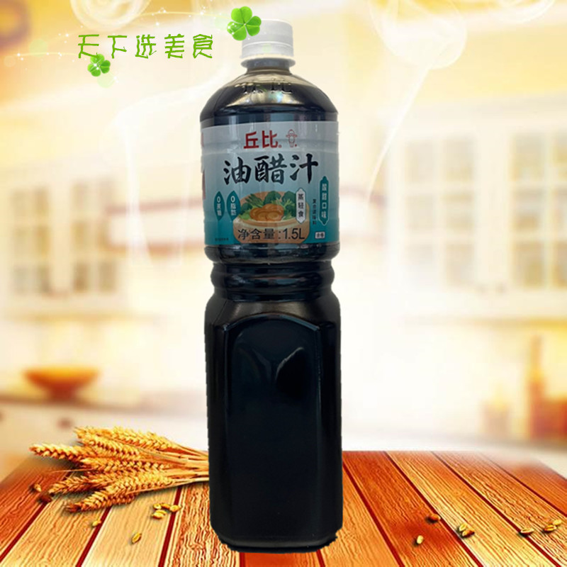 包邮【丘比油醋汁1.5L】寿司料理寿司料理海苔紫菜包饭材料
