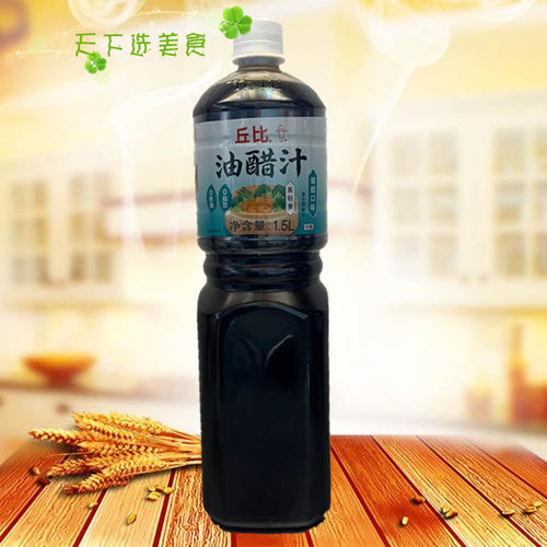 包邮【丘比油醋汁1.5L】寿司料理寿司料理海苔紫菜包饭材料