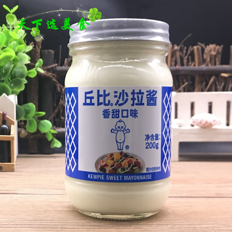 包邮丘比香甜口味200g家用沙拉酱